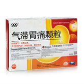 999三九 氣滯胃痛顆粒 9袋装